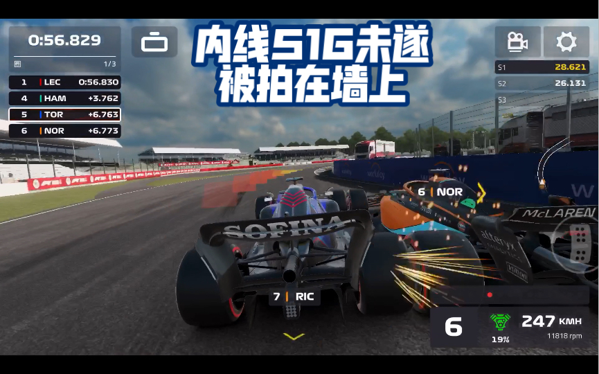 反向操作51G!F1 Mobile职业模式L39 英国大奖赛手机游戏热门视频