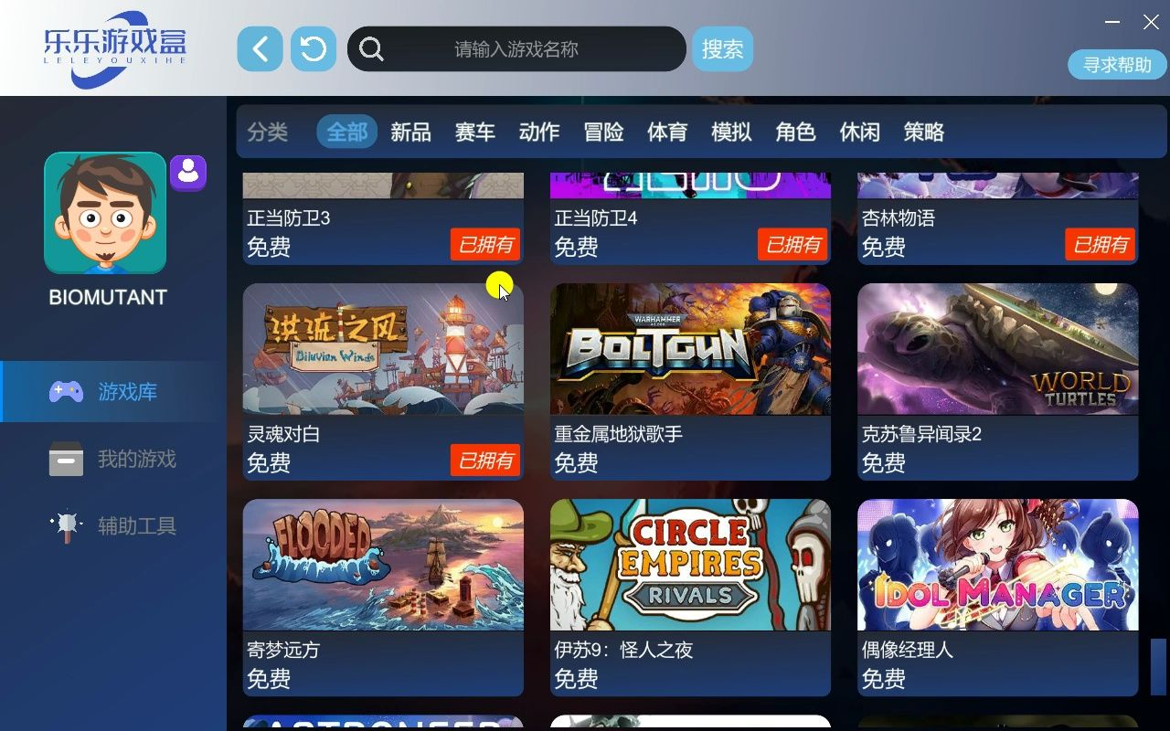 Steam离线游戏,上千款游戏全部免费畅玩哔哩哔哩bilibili游戏推荐