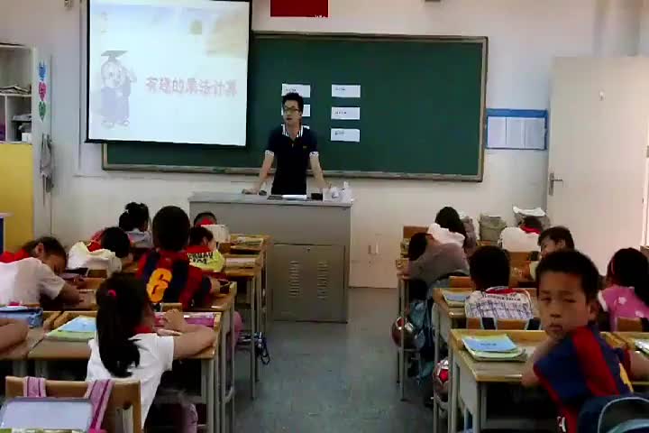 [图]【获奖】苏教版小学三年级数学下册●有趣的乘法计算-倪老师优质课公开课教学视频