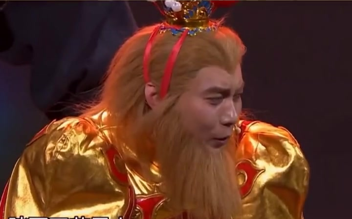 魏翔老师真的太搞笑了开心麻花小品大圣归来6开心麻花