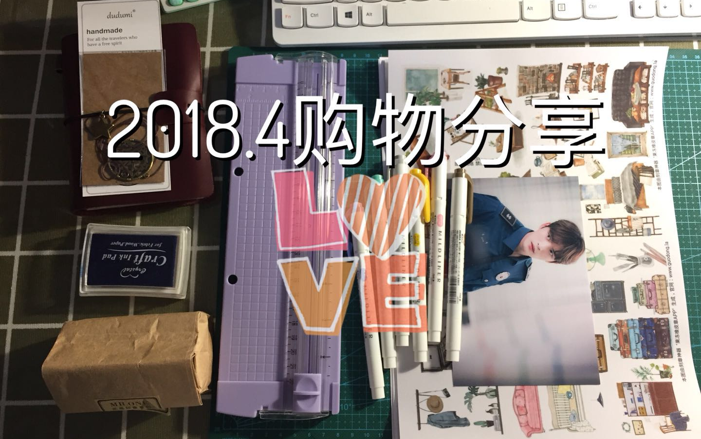 【购物】2018.4月上购物分享/打印机、不干胶、TN本、印章、荧光笔哔哩哔哩bilibili