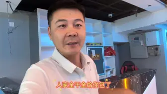 Télécharger la video: 网吧三天后试营业，免费一星期随便玩，但粉丝惦记鼠标键盘老怂了