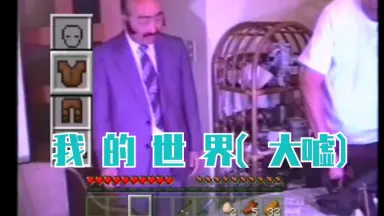堅実な究極の 武田信玄（银梦）-哔哩哔哩_Bilibili Nintendo Switch