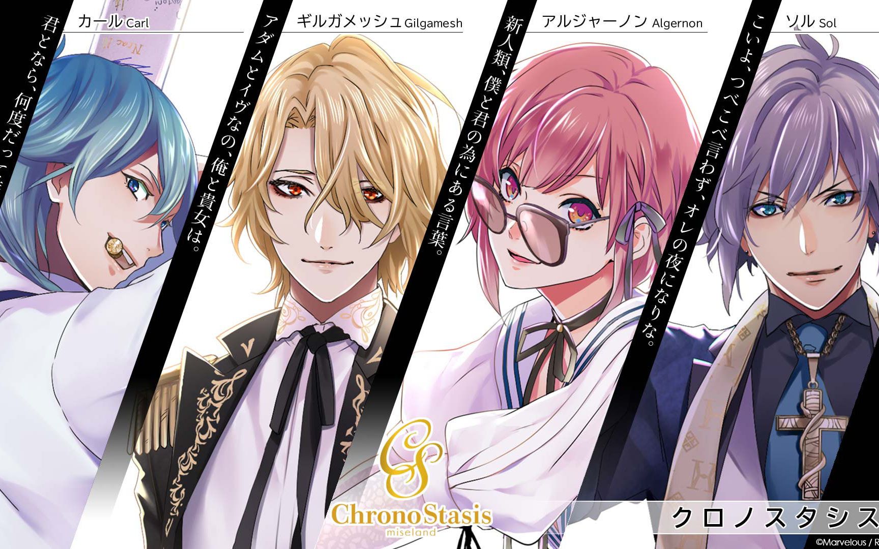 【fabulous night】【club|chronostasis】cv角色解禁合集(已更新5.