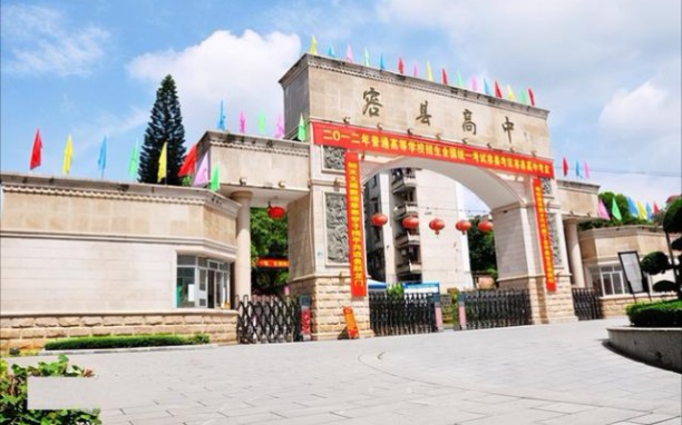 【容县高中】纯娱乐/这不比学校的宣传片好使?_哔哩哔哩_bilibili