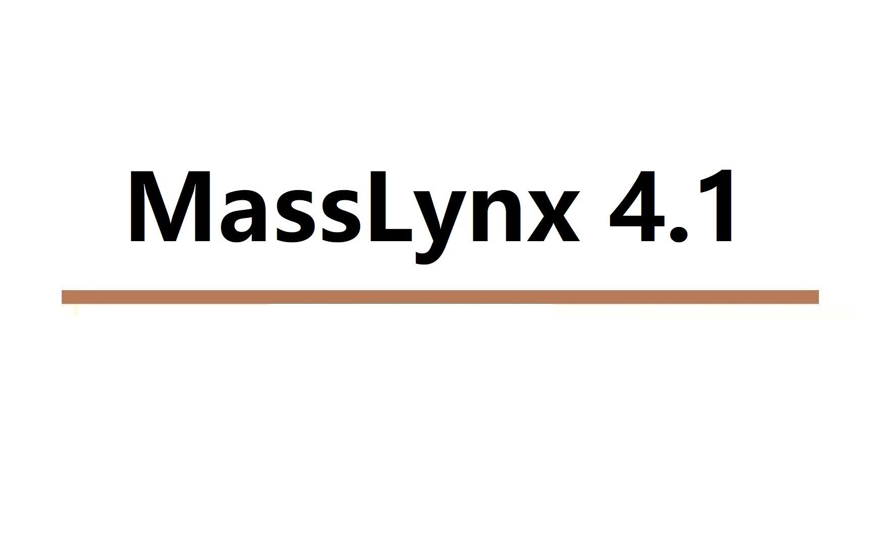 masslynx 4.1 色谱和质谱分析 免激活下载安装地址 小白快速学会