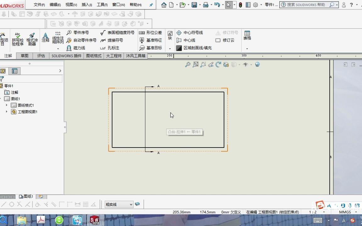 SolidWorks中如何快速手动画剖面线哔哩哔哩bilibili