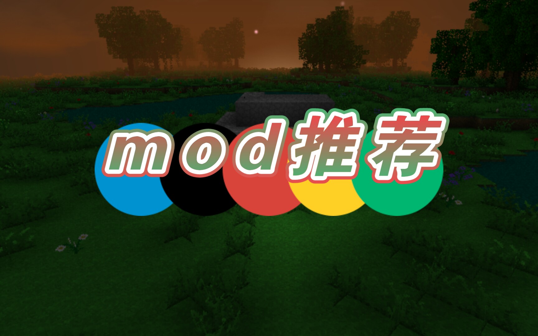 生存战争之推荐mod哔哩哔哩bilibili