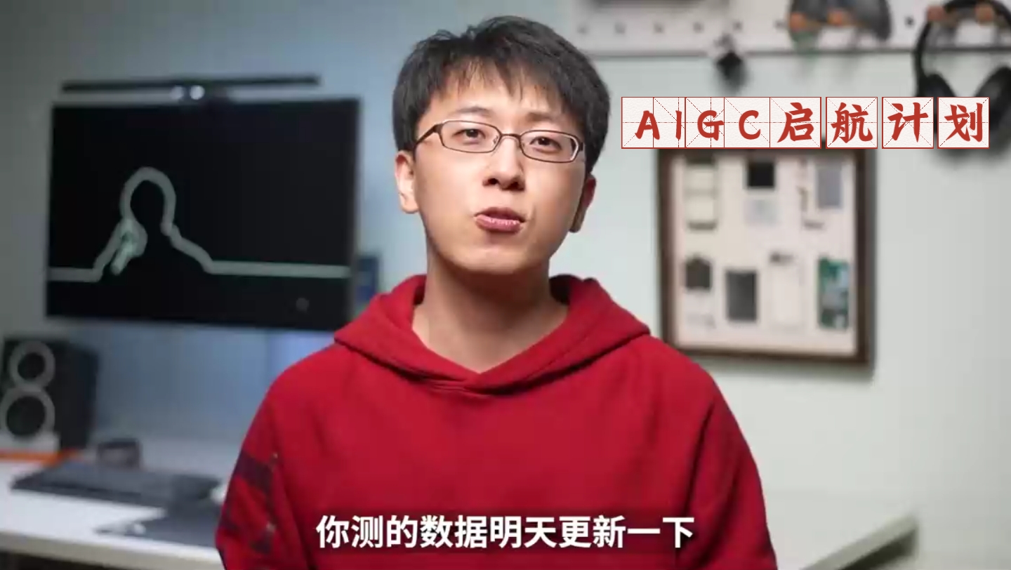 AIGC启航计划:建议收藏|AI工具库!墙裂推荐 ai ai aigc 人工智能 设计师 干货分享 互联网 chatgpt5哔哩哔哩bilibili