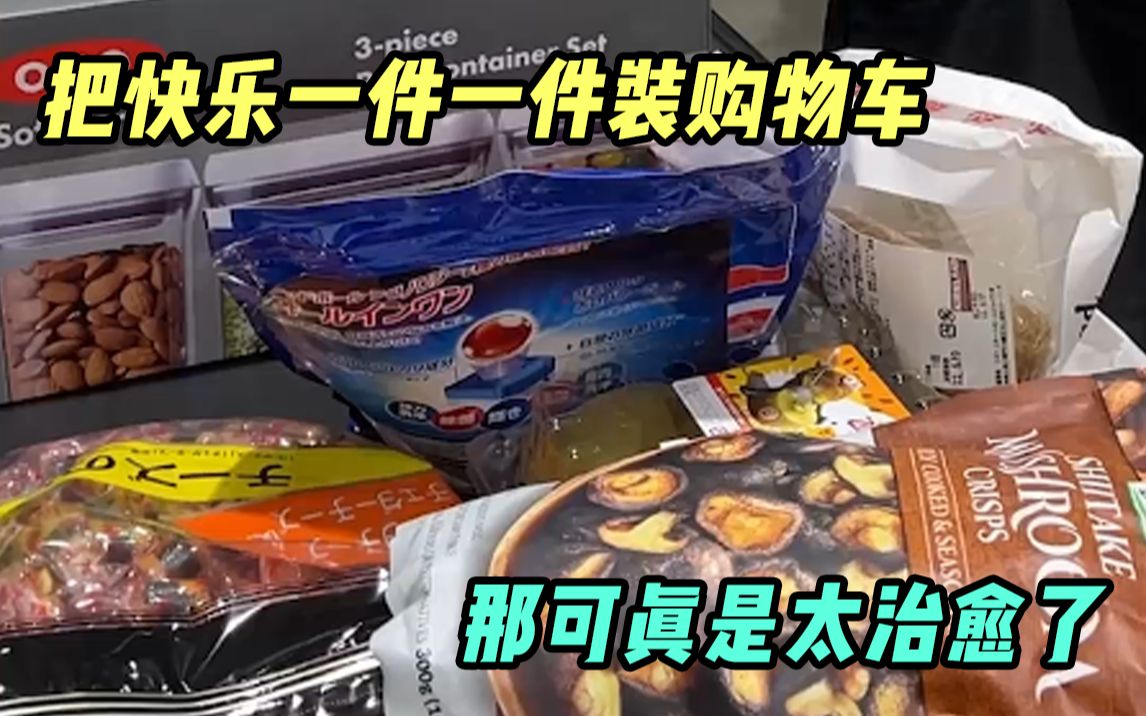 [图]零食还没满？装~装~装~装满它