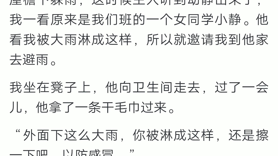 挠痒痒文章哔哩哔哩bilibili