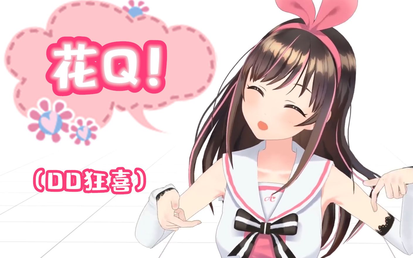 【中配ai】让花q成为世界上最可爱的话!