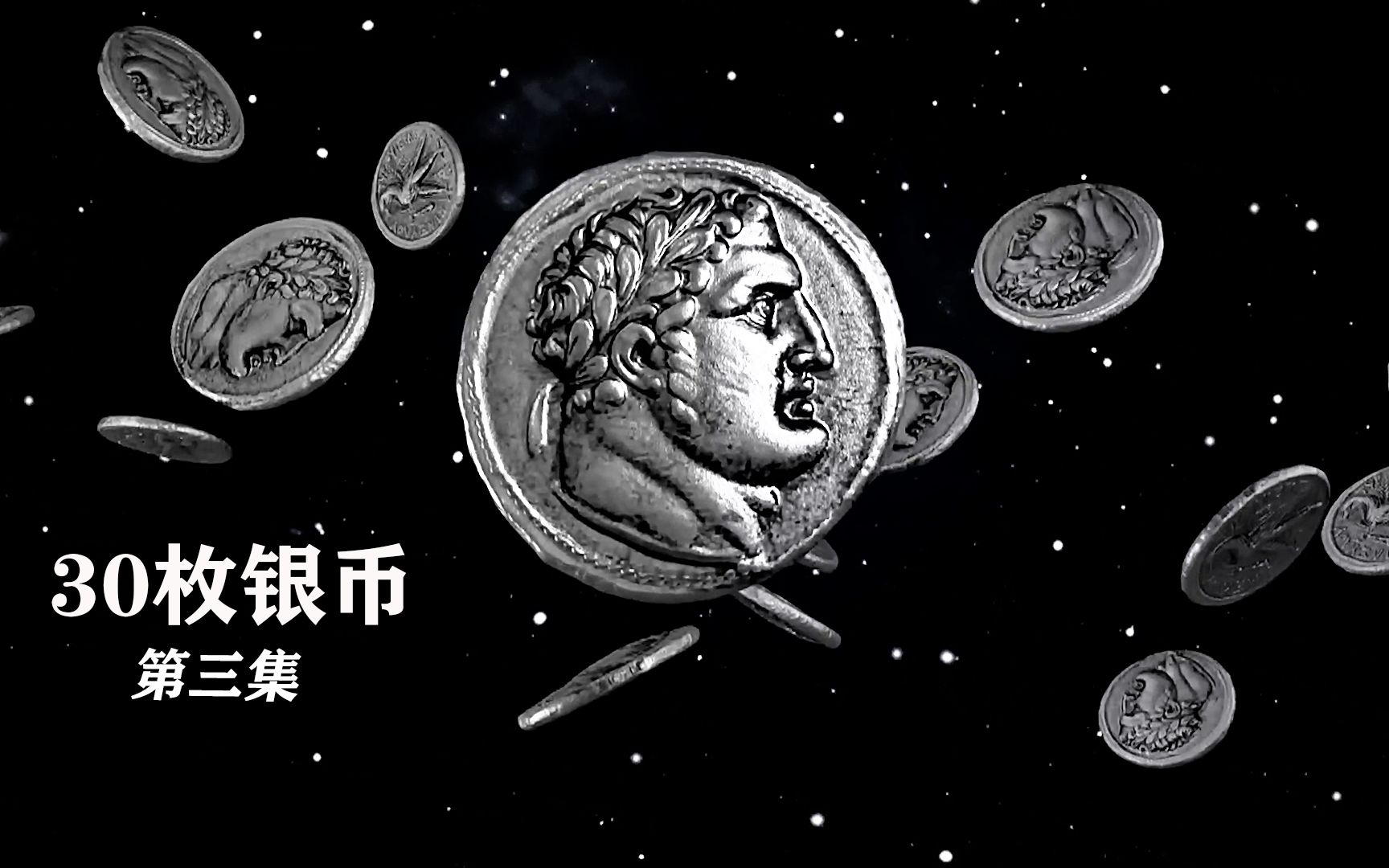 镜子里的自己竟然活了过来它连接着一个异次空间奇幻惊悚30枚银币