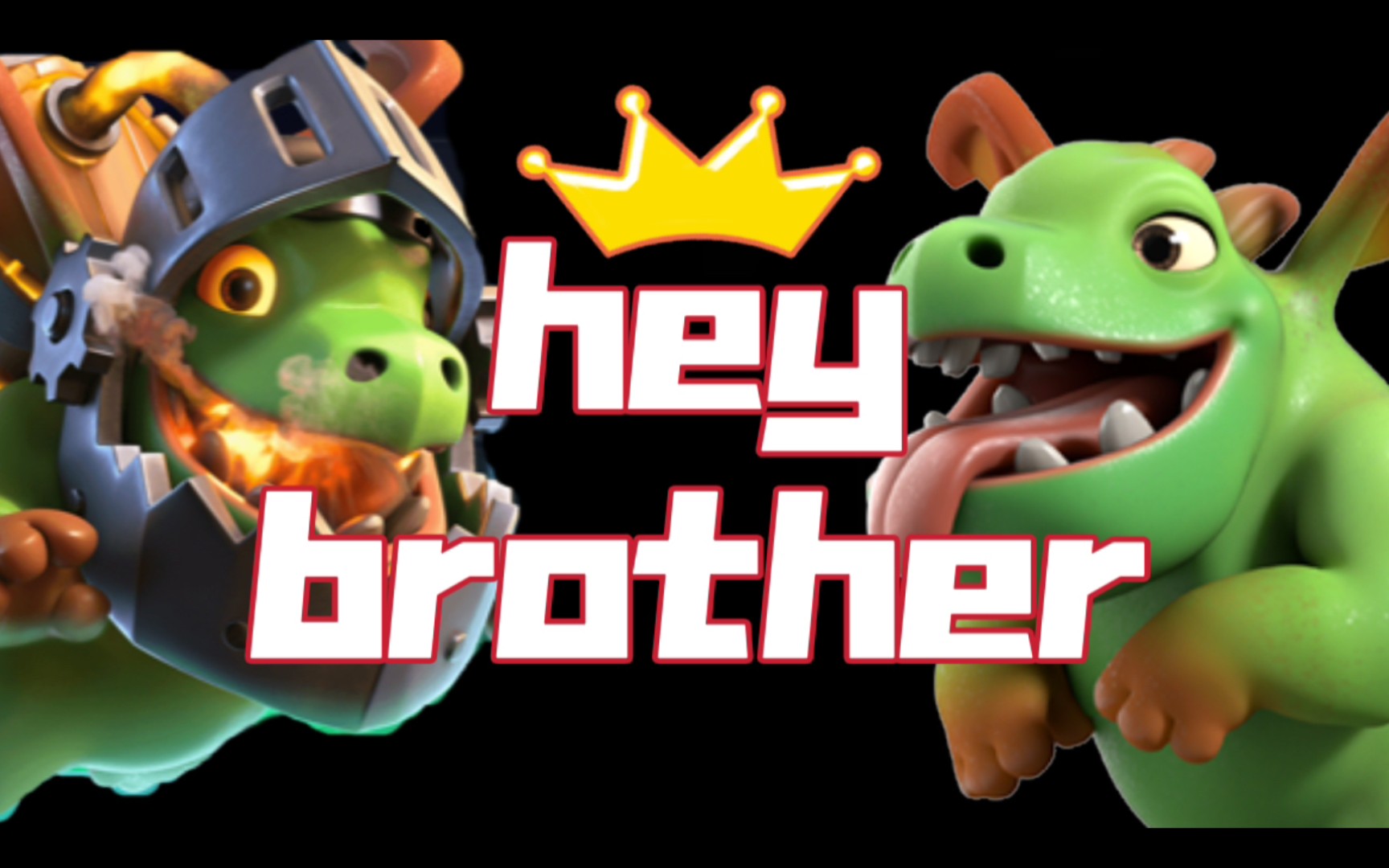 飛龍寶寶 hey brother!