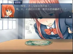 Download Video: 缩小学院外传17.5：副部长大战成惠