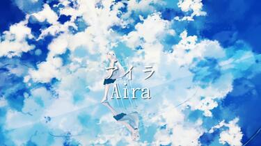 GUMI】Aira【ナブナ/n-buna】[ 转载中文字幕]_哔哩哔哩_bilibili
