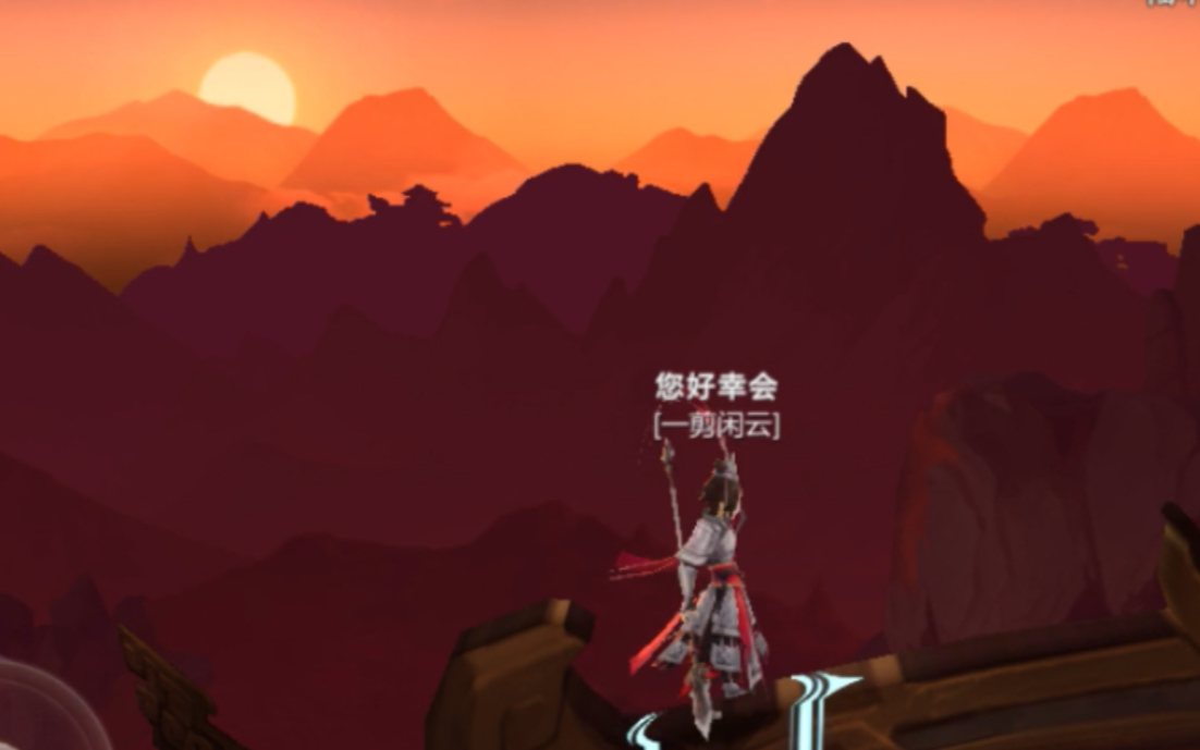 天策府的日出日落