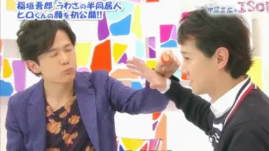 黒木にゃんページ　中居正広　35枚セット、30枚セット、42枚セット 中居-哔哩哔哩_Bilibili