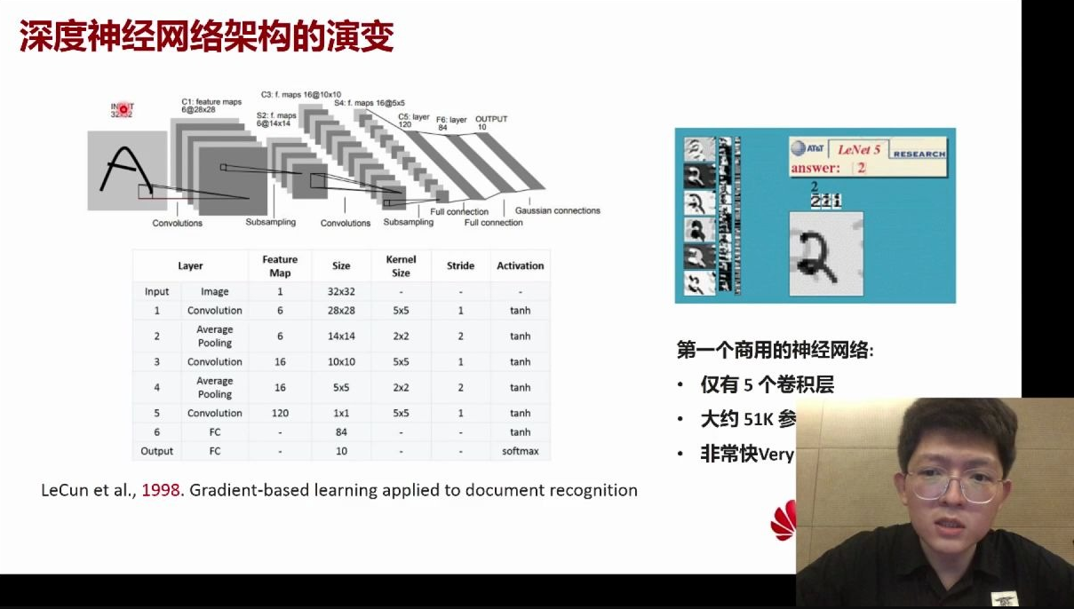 创业公开课|第十七讲:王云鹤《端侧AI模型进展与未来》哔哩哔哩bilibili