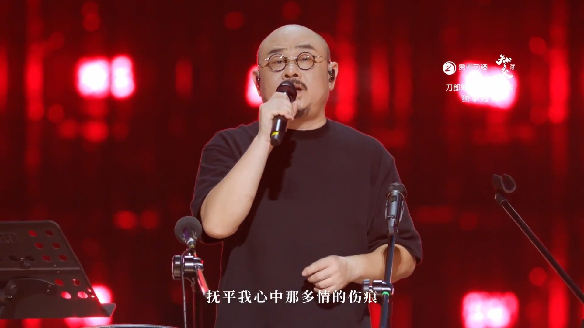 刀郎歌曲视频(德令哈一夜刀郎歌曲视频)