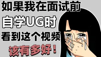 我在比亚迪做模具设计月薪18K，把我当年自学设计的教程发出来给你们，新人求关注！