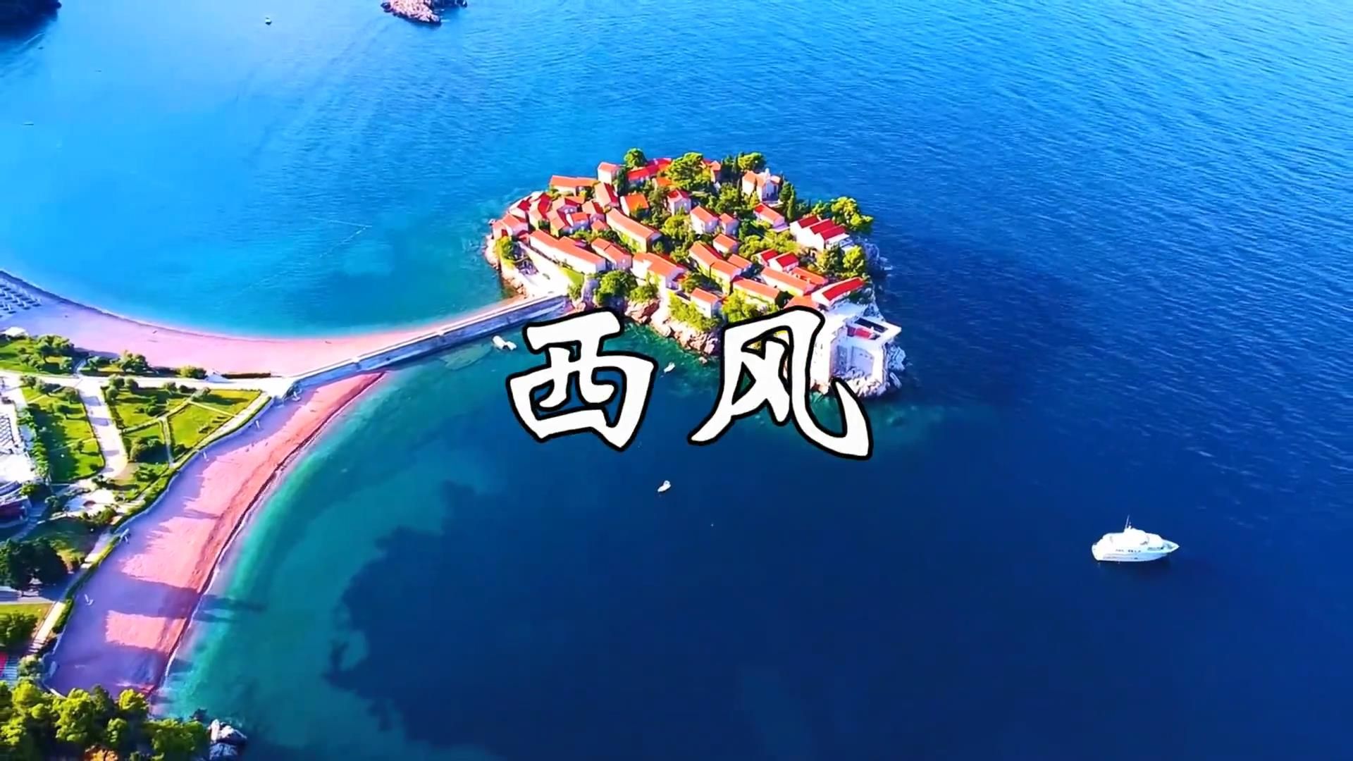 排箫曲《西风》,凄美婉转的旋律,悲凉忧伤