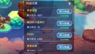 【伊甸园的骄傲】第一期公会战作业