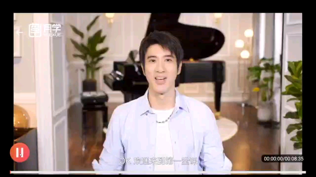 王力宏教唱歌声乐课程