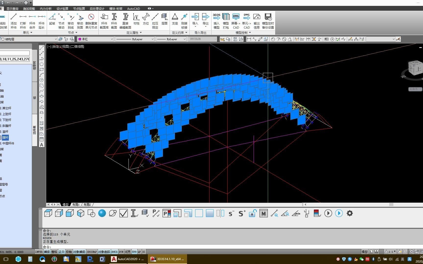 3d3s20201105批量改弦杆类型哔哩哔哩bilibili