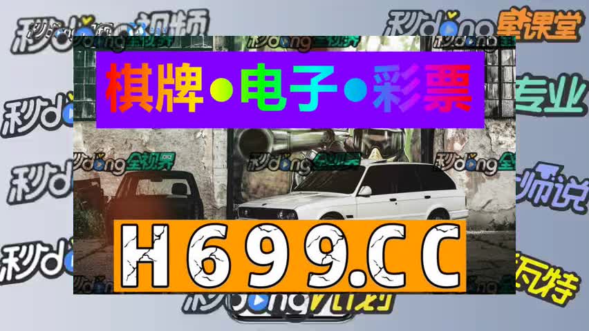 六分钟普及鱼丸游戏森林舞会奔驰宝马