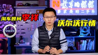 开了一年折了一半 M二手车这种真的值 哔哩哔哩 Bilibili