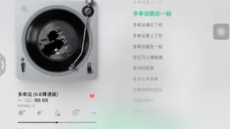 Télécharger la video: 《多幸运》——“你懂得我的固执 我懂你脾气 两颗心在靠近”