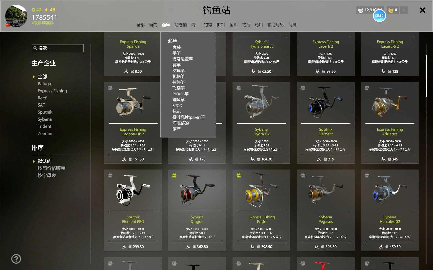 俄罗斯钓鱼4 关于新手前期出装的看法. s98h/360xh篇(2024.8.12)