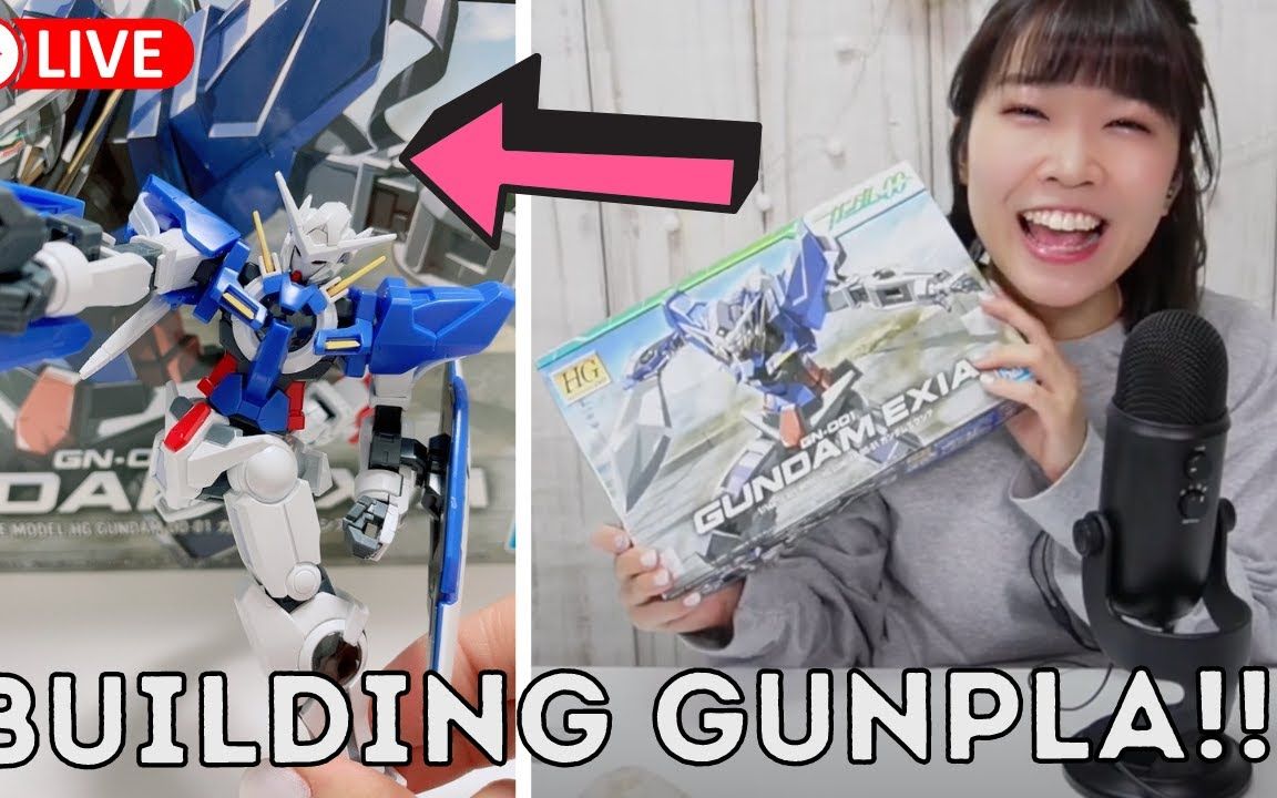 「生肉」【2022/05/23】秀秀直播|ガンプラ组み立てる!Building Gunpla! GN001 Exia [HG 1/144]哔哩哔哩bilibili