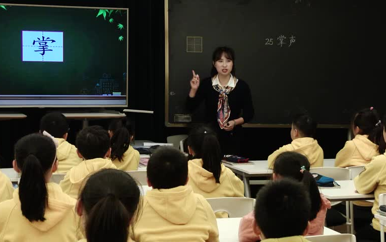 三上:《 掌声》全国赛课获奖课例 部编版小学语文三年级上册 (有课件教案 ) 公开课获奖课哔哩哔哩bilibili