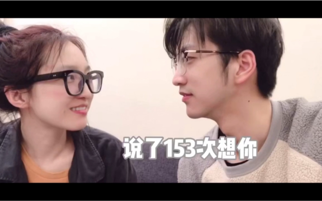 【奇闻cp】【杨凯雯×赵琦君】终于见面了狗粮