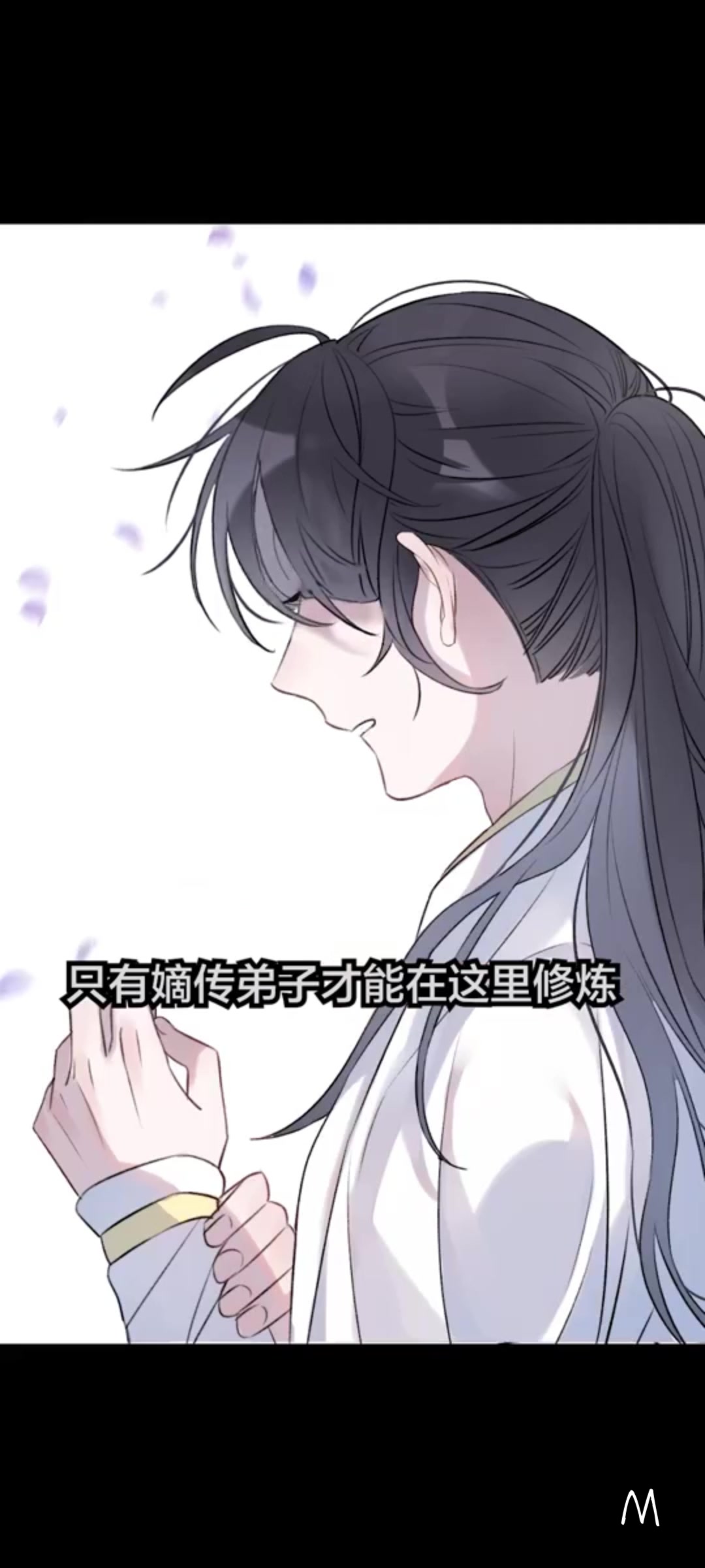 【漫剧】明月烑烑 剪辑