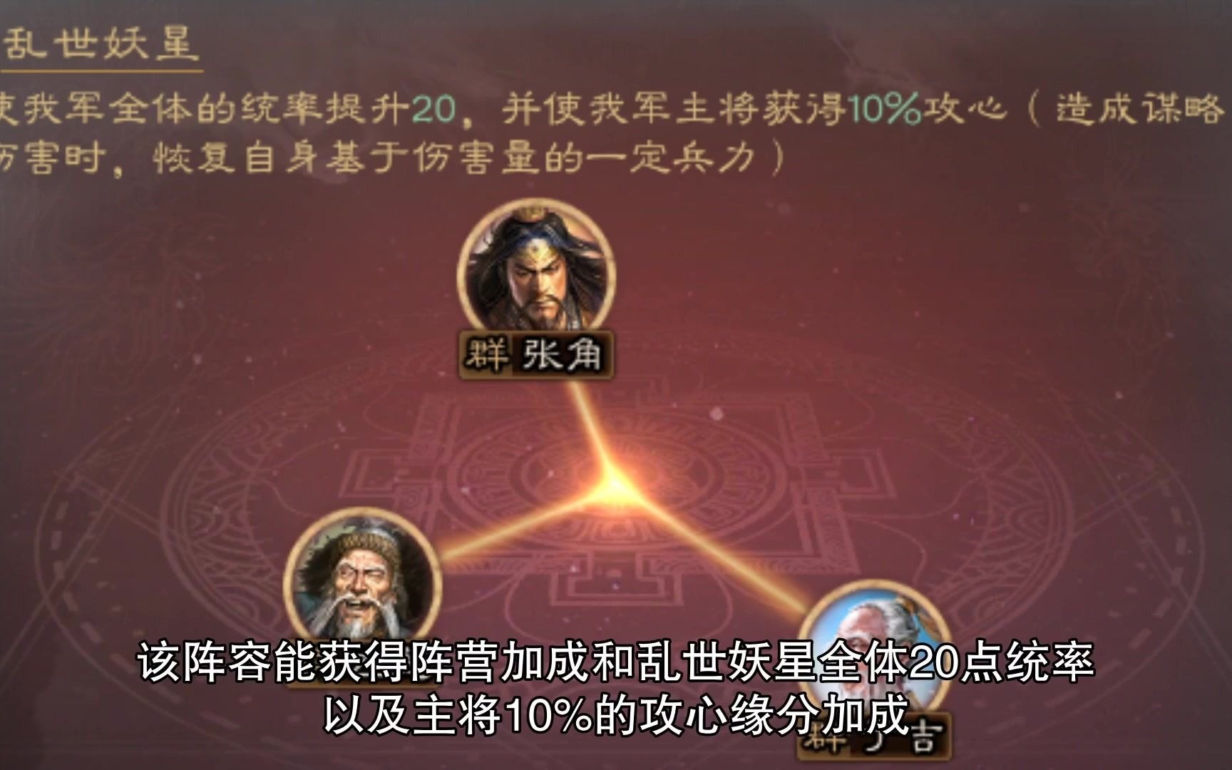 诸葛张飞赵云蜀枪s4,三国志战略版诸葛赵云张飞蜀枪最强阵容怎么玩
