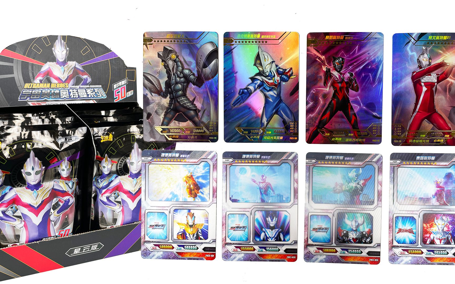 继续拆50元一包的星云版第三弹,各种电视卡太帅了