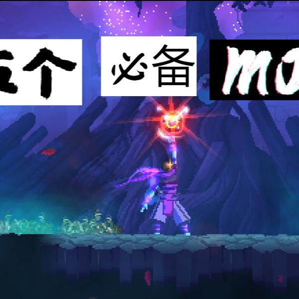 Mod展示】Death Angels Modpack 死神体验死亡天使Mod包_哔哩哔哩_bilibili