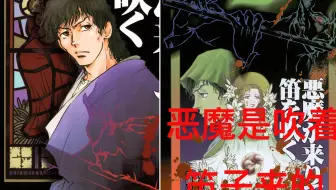 啊态 金田一耕助探案系列 犬神家族 一代富豪去世后留下奇怪遗嘱 家传之宝的诅咒杀人恐怖来袭 哔哩哔哩 Bilibili