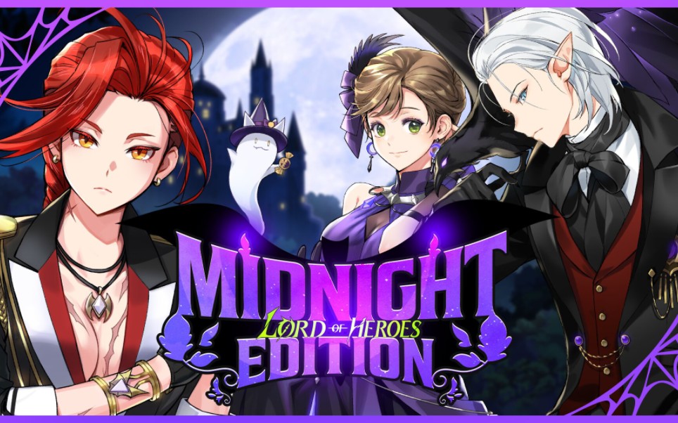 【lord of heroes/英雄之王】[艾维伦风尚] 午夜版「米哈伊,梵妮莎,阿