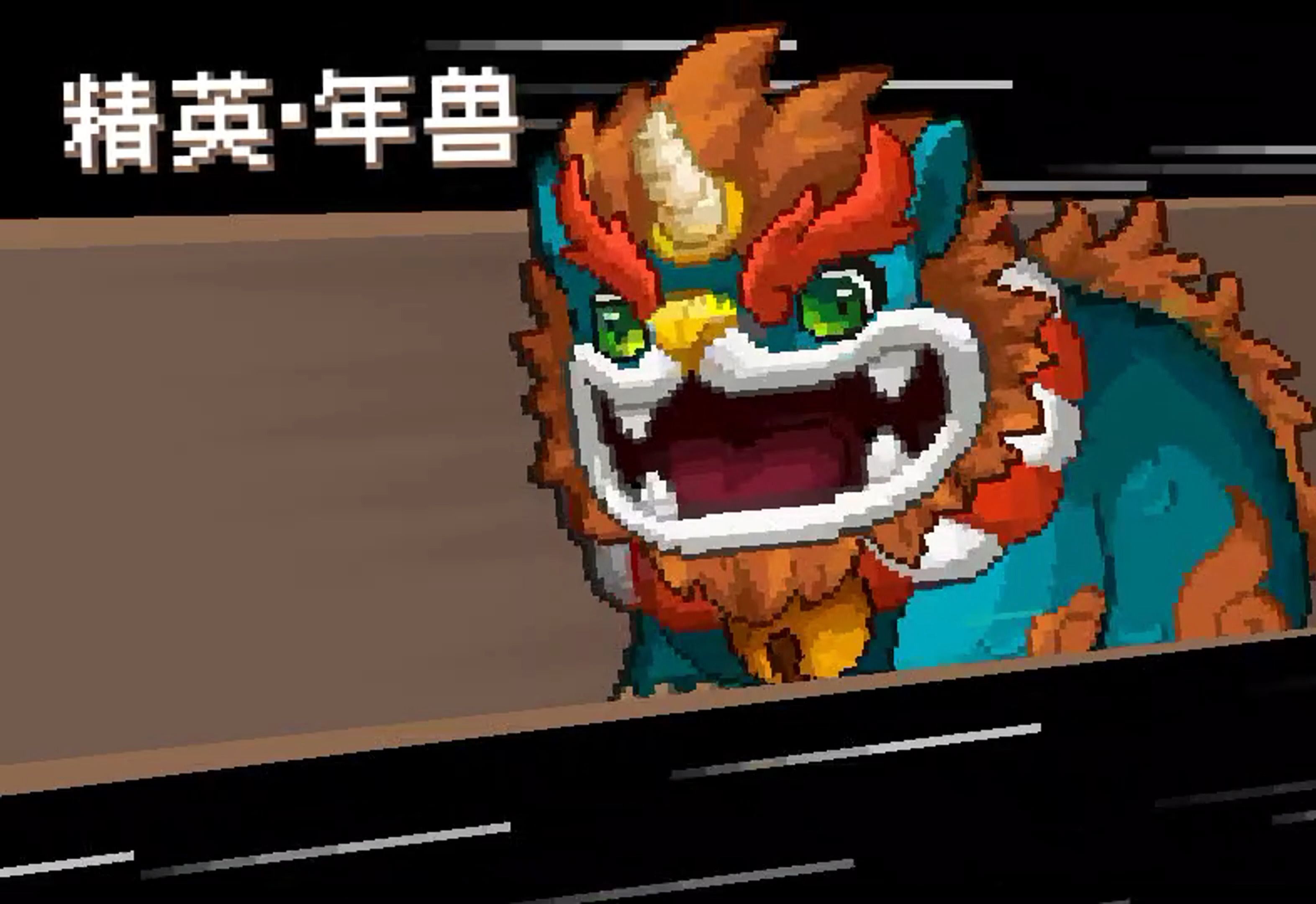 【元气骑士前传】飞盾流领主1分钟速杀带有回血光环的精英年兽(无偿带
