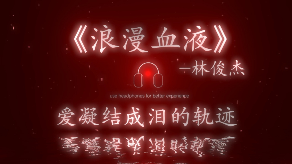 当你看破一切的时候也许失去比拥有更踏实.