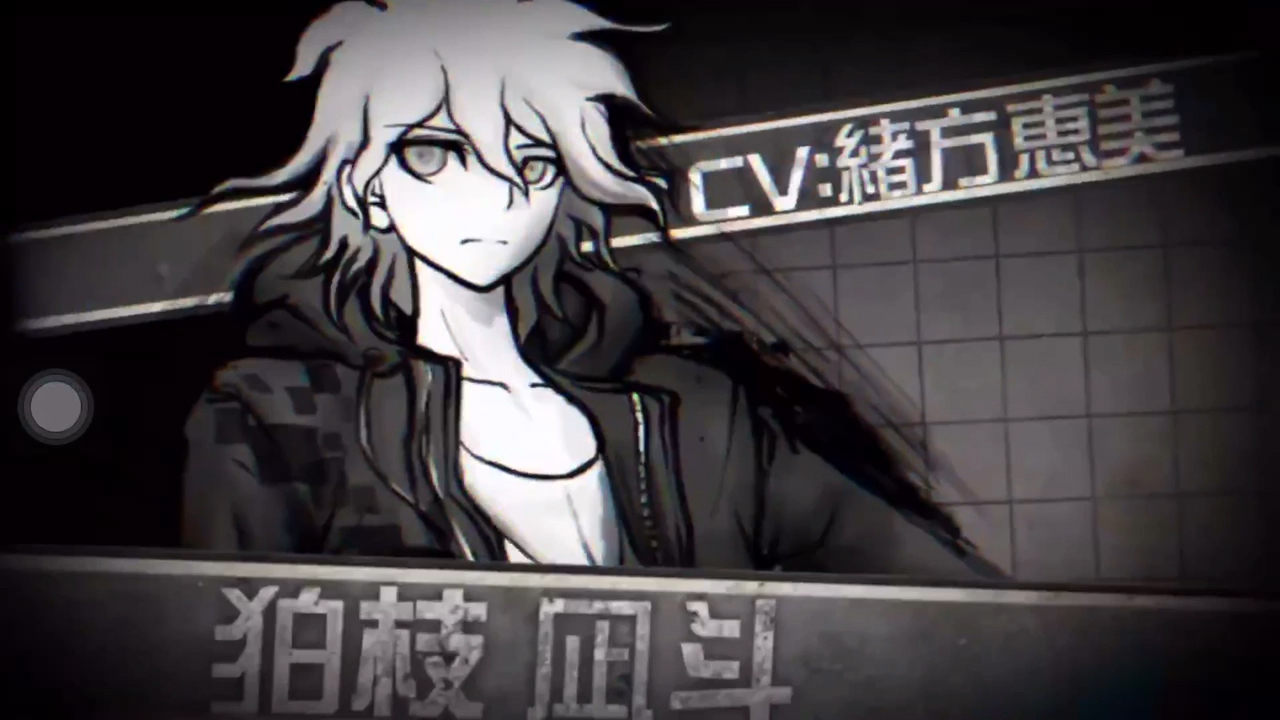 弹丸论破v3/v2 基本无剧透(主要关于人物)