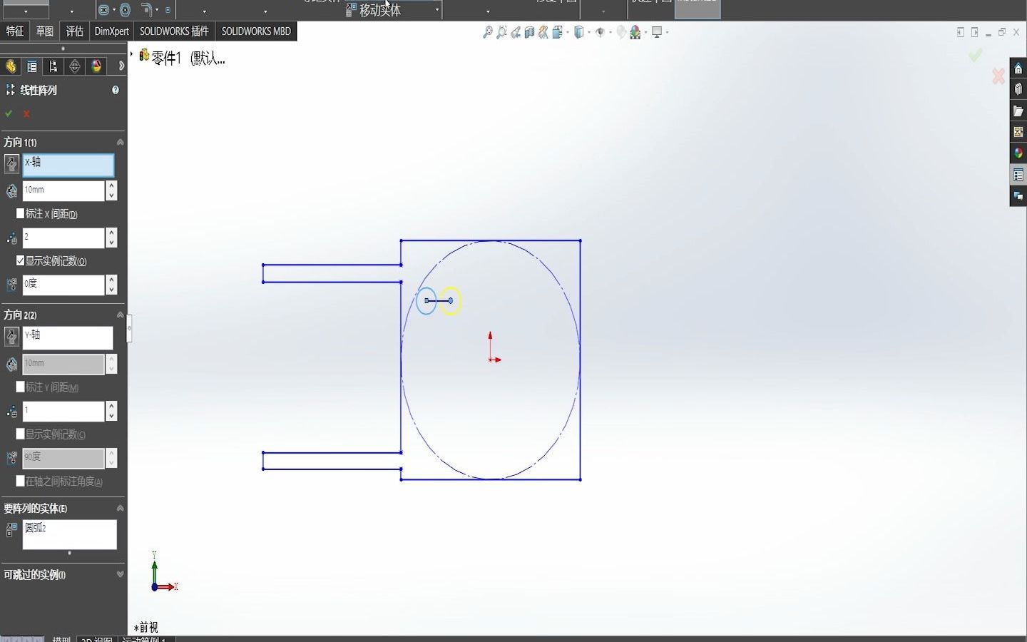 solidworks完成二维(2d)几何建模并导入designmodeler及mesh进行网格划分的操作方法 part2哔哩哔哩bilibili