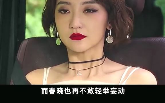 浩哥爱情故事女主播图片