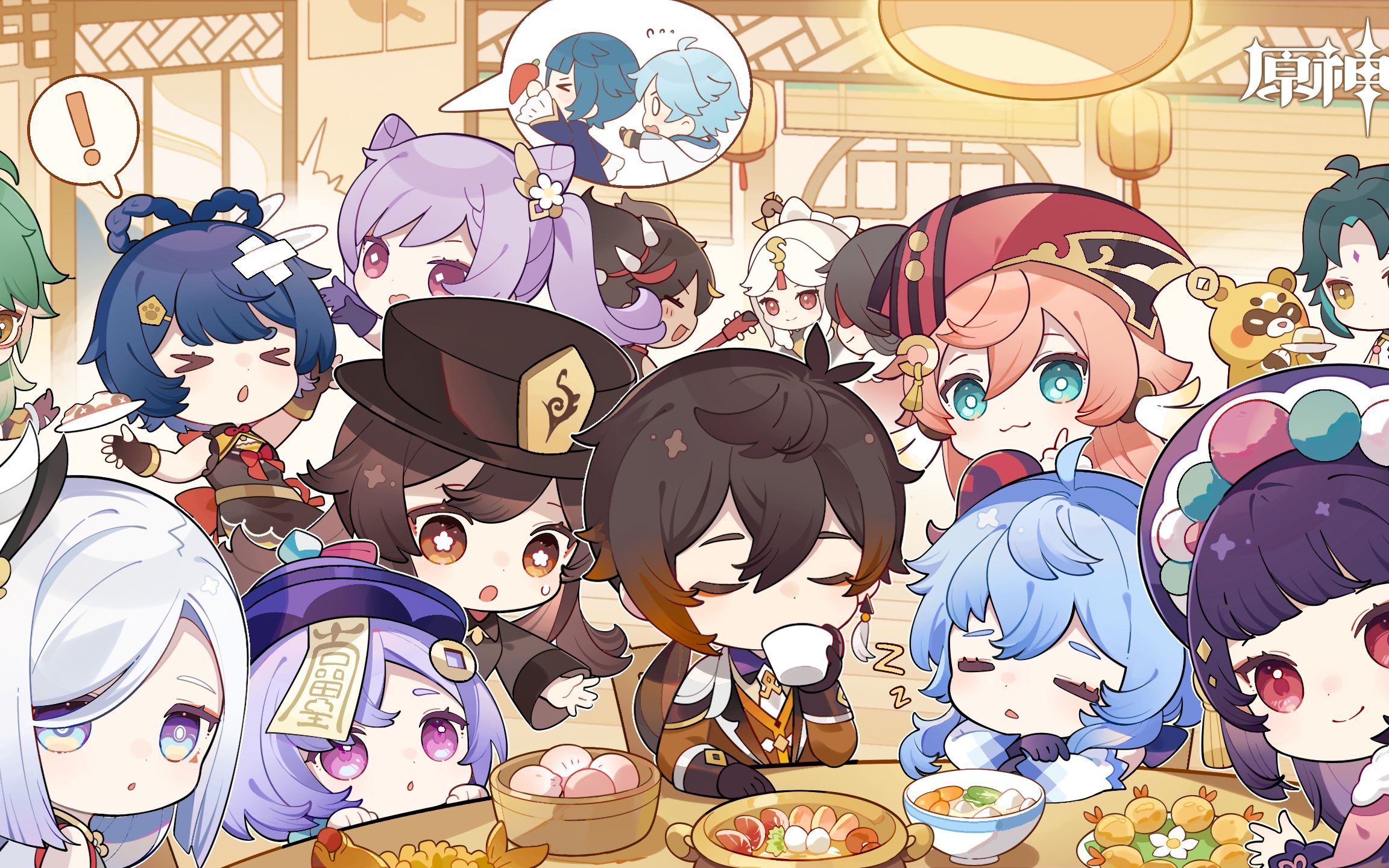 原神24版本海灯节期间在璃月出现的角色记录