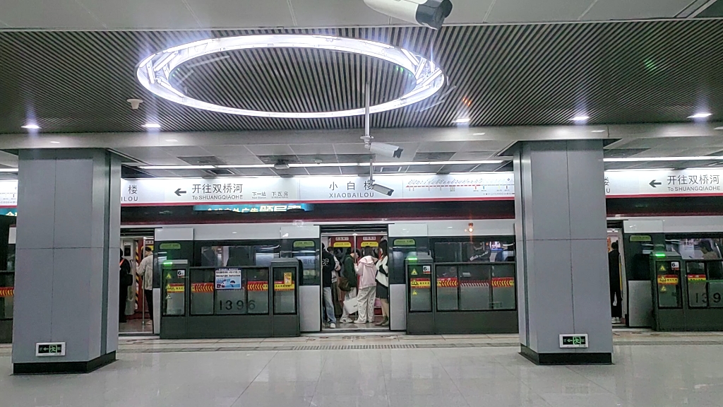 天津地铁1号线小白楼