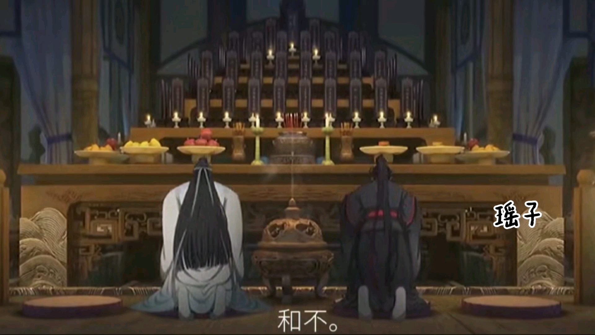 魔道祖师完结.哔哩哔哩bilibili